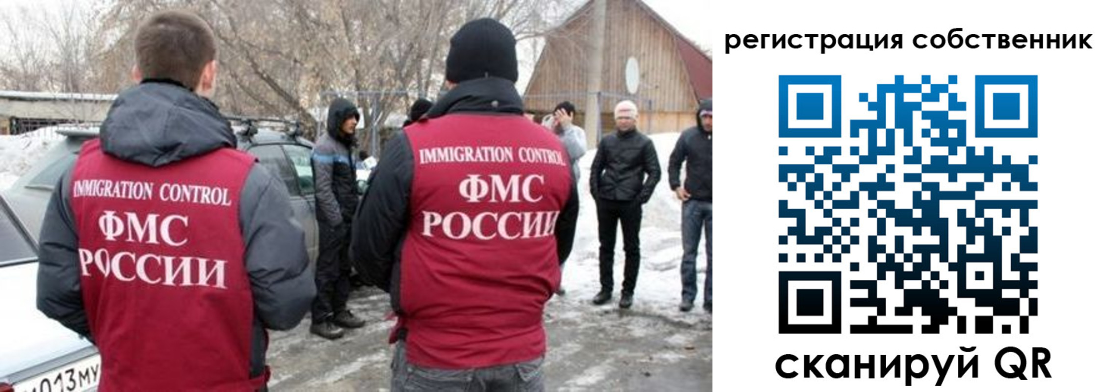 прописка поиск в Советске